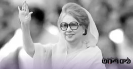 বেগম খালেদা জিয়ার মৃত্যুতে তিন দিনের রাষ্ট্রীয় শোক ঘোষণা বেগম খালেদা জিয়ার মৃত্যুতে তিন দিনের রাষ্ট্রীয় শোক ঘোষণা